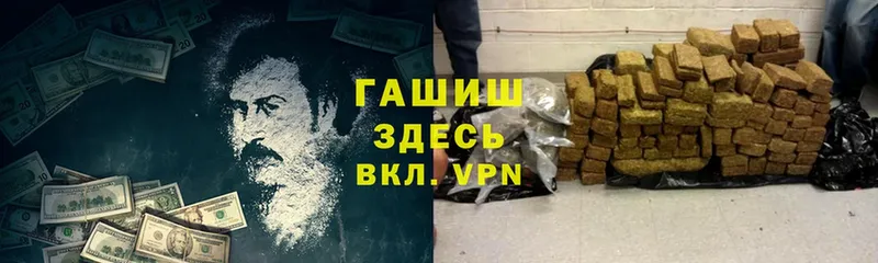 Гашиш Cannabis  Братск 