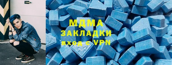 скорость mdpv Бородино