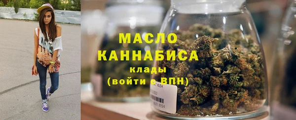 каннабис Бронницы