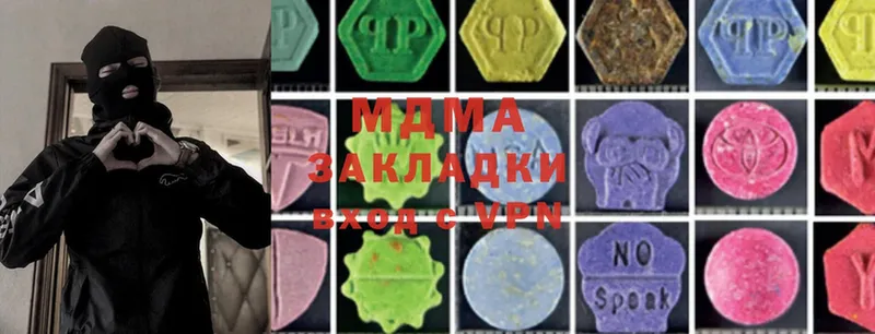 MDMA кристаллы  блэк спрут маркетплейс  Братск 